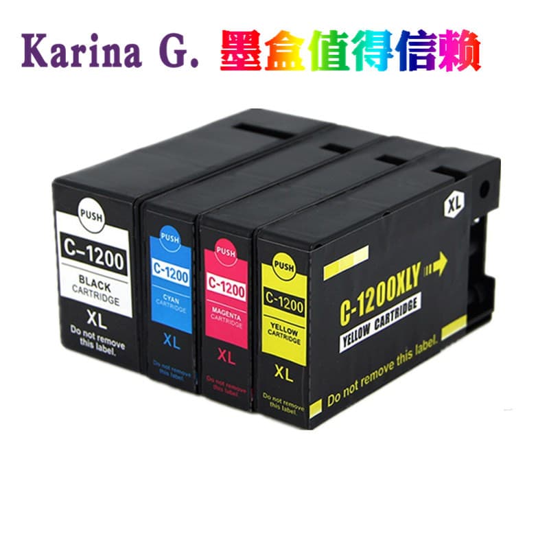 Suitable for Canon MB2120 MB2320 MB2720 MB2020 printer ink cartridge pigment PGI-1200
