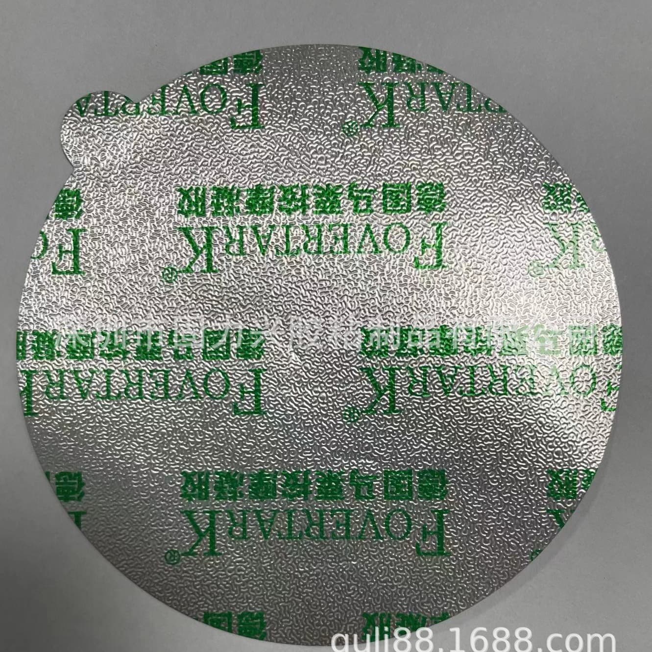 PP easy-tear aluminum foil sealing film in stock, practical for heat sealing, leaves no residue when peeled off, self-adhesive film.