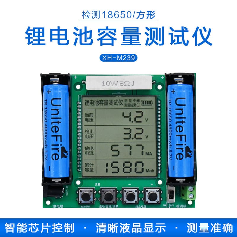 Xh-m239 High Precision Digital Measurement Lithium Battery 18650 Real Capacity Tester Module Mah/mwh High Accuracy