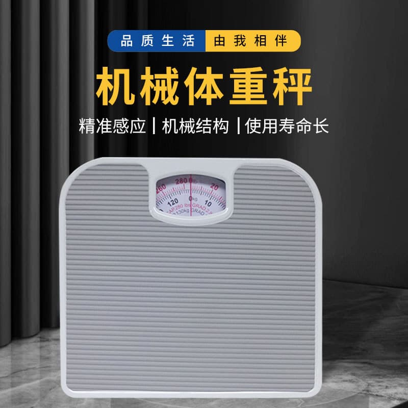 Cross-border Mechanical Weight Scale for Export, Penguin QE-A Energy-saving Bathroom Scale