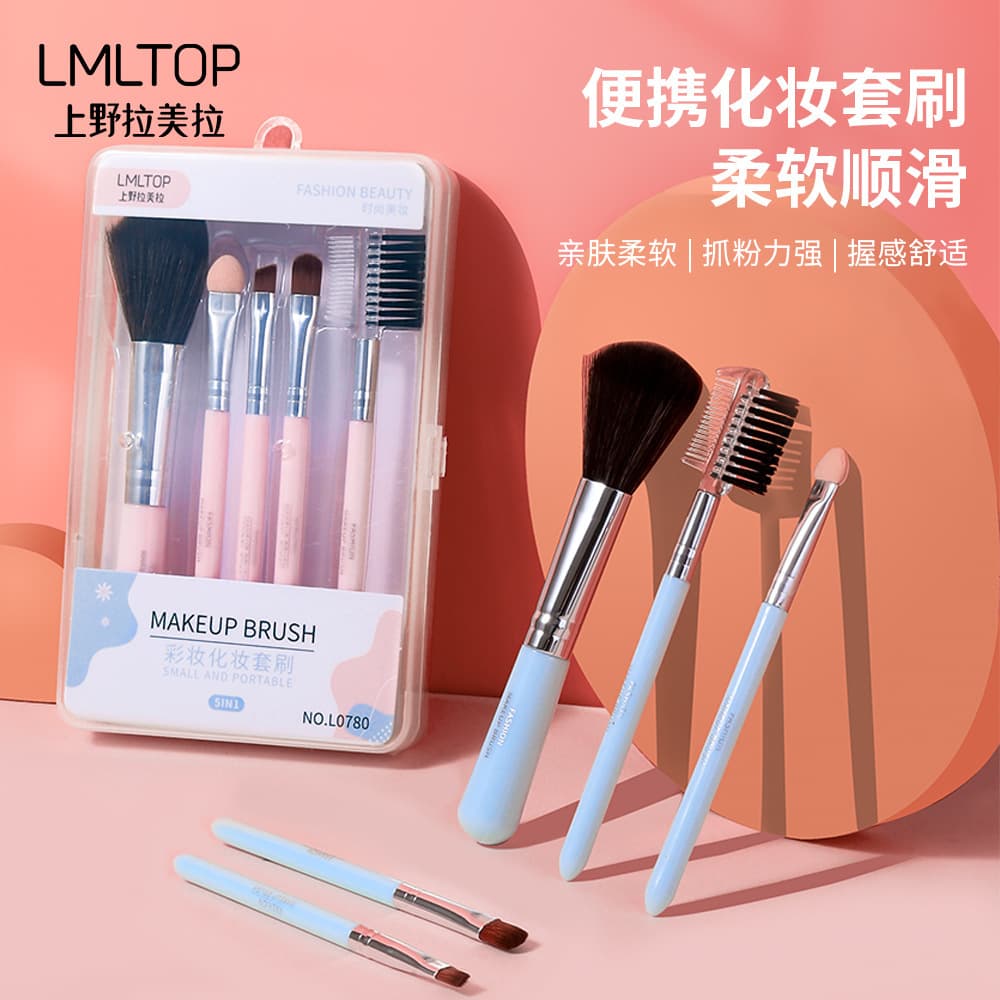 LMLTOP 5-Piece Makeup Brush Set Portable Cosmetic Brush Kit Beauty Makeup Tools L0780