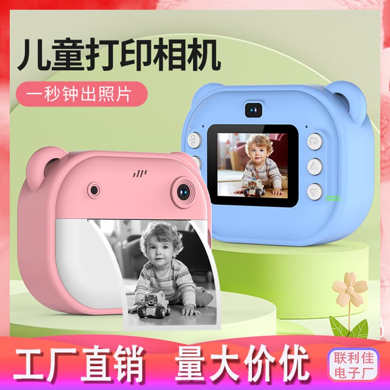Cross-Border New Children's Instant Camera High-Definition Dual-Lens Photo-Recording Toy Gift Box for Direct Shipping