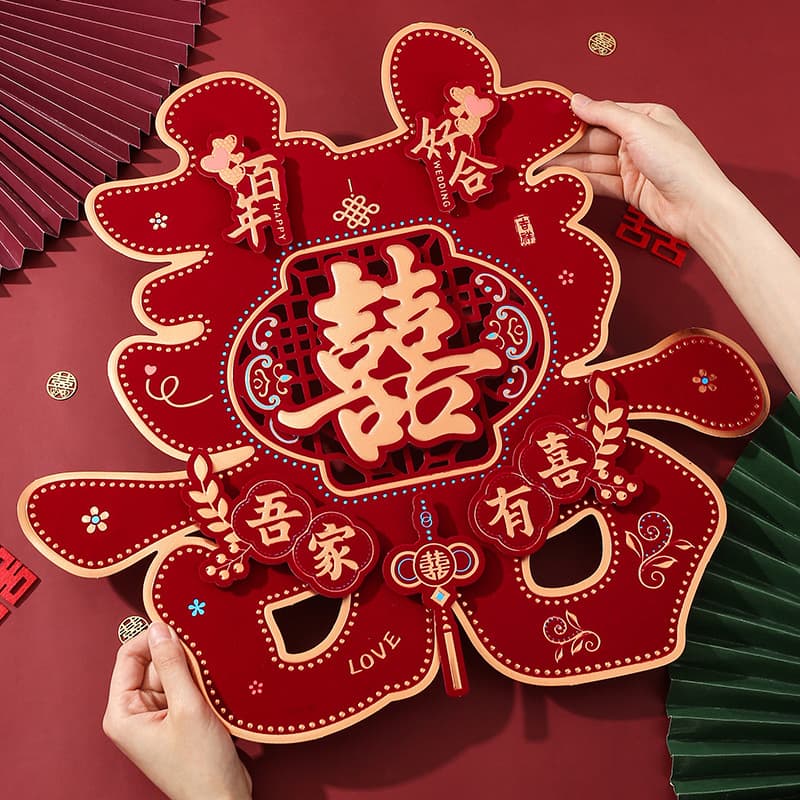 Double Happiness Character Sticker for Wedding, Door Double Happiness Sticker Decoration, Wedding Room Decoration Red Wedding Supplies