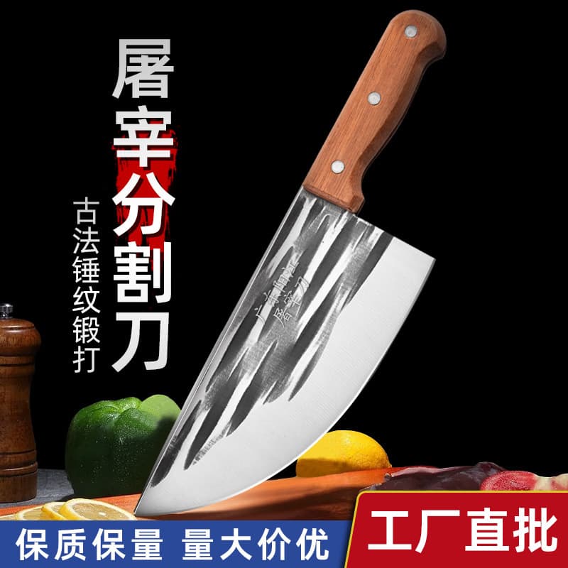Yangjiang Factory Forged Slaughter Knife, Specialized Pointed Boning Knife, Professional Pork Selling and Pig Slaughtering Dividing Knife, Ultra Sharp