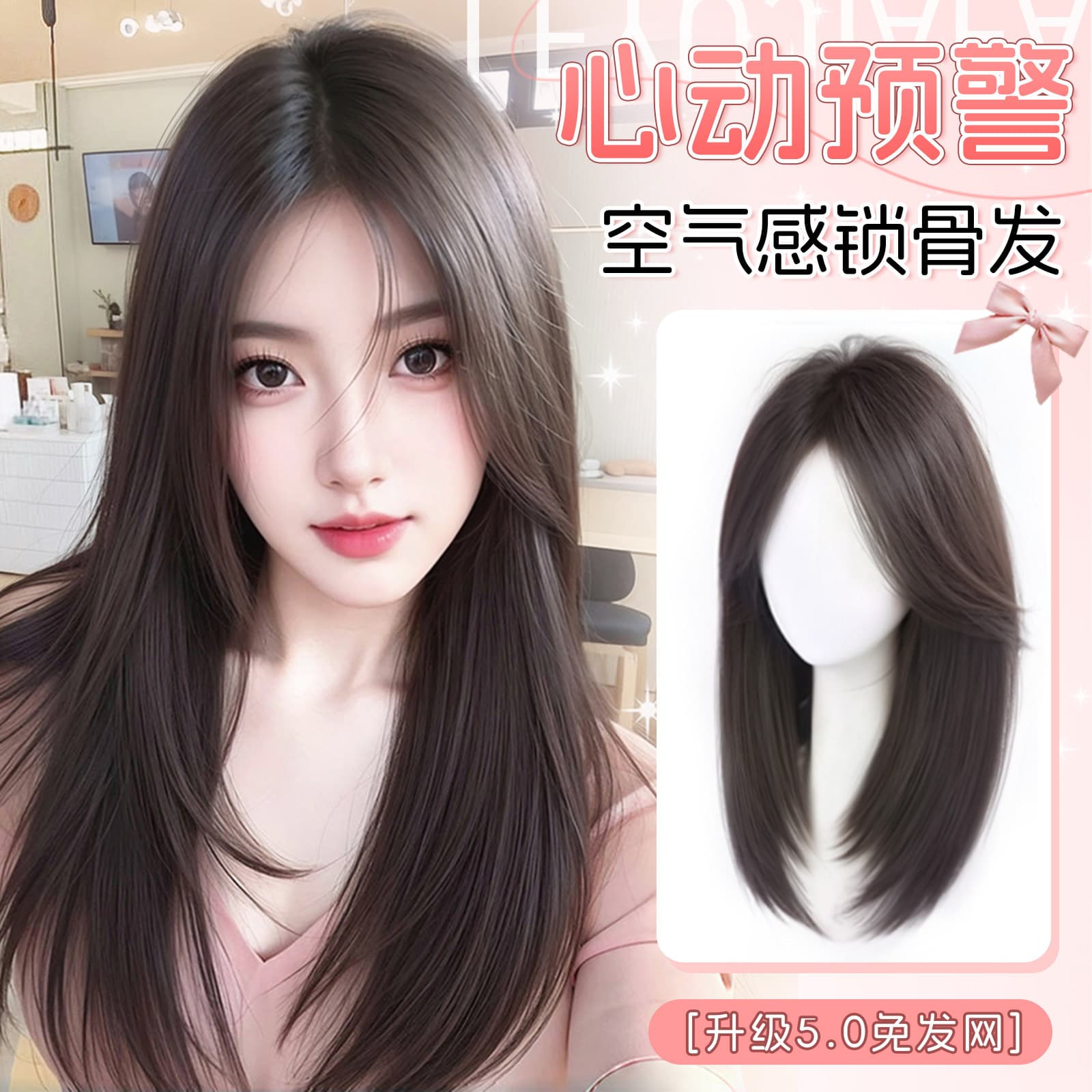 Women's Wig Cap Piece, Shoulder-Length Hair, Summer Lightweight Breathable Hair Volume Enhancer, No Wig Cap Needed