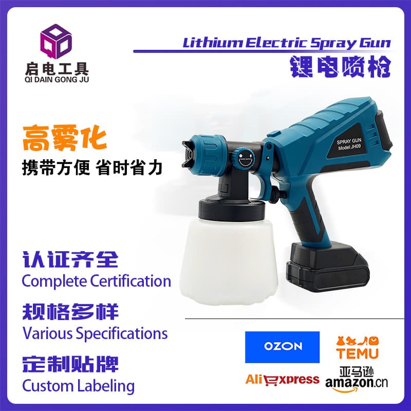 New Electric Spray Gun, Large Capacity Disinfection Paint Spray, High Atomization Battery Model, Cross-Border Export Manufacturer Direct Tool