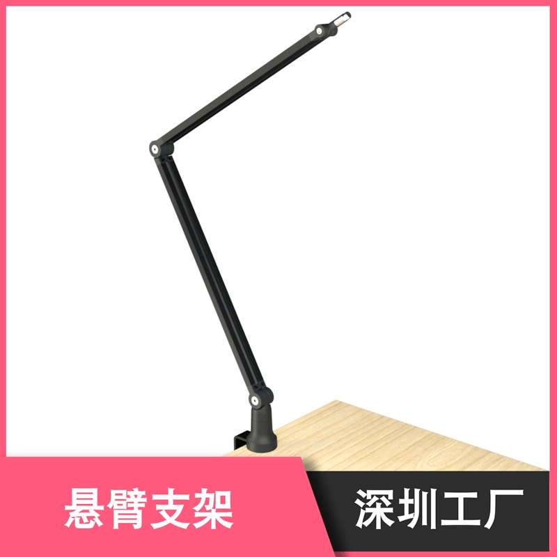 Desktop cantilever bracket with concealed cable, microphone stand, microphone cantilever bracket for mobile phones and tablets, live streaming stand.
