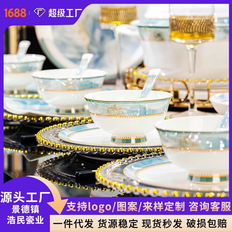 Bowl Home Jingdezhen Ceramic Bowl Set Business Gift Light Luxury Tableware Bowl Plate Chopstick Set Wholesale