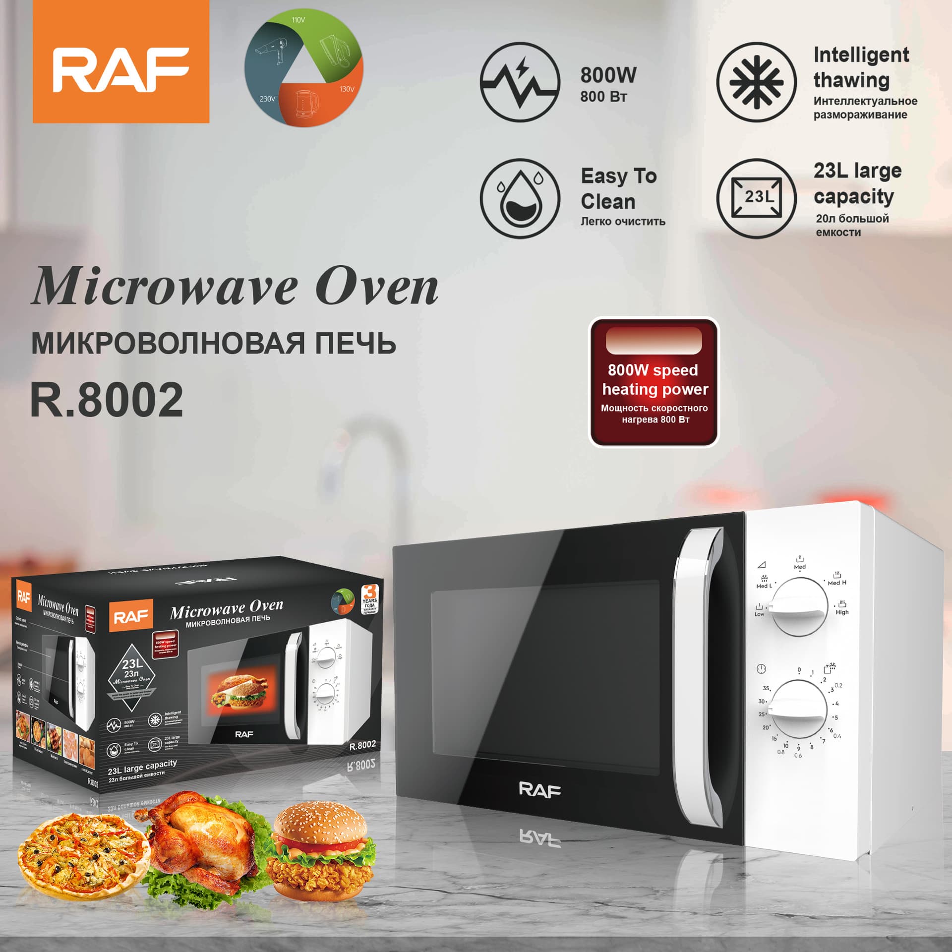 EU Standard Microwave Oven for Home and Office Quick Light Wave Turntable Microwave Oven Visible Heating Microwave Oven 23L