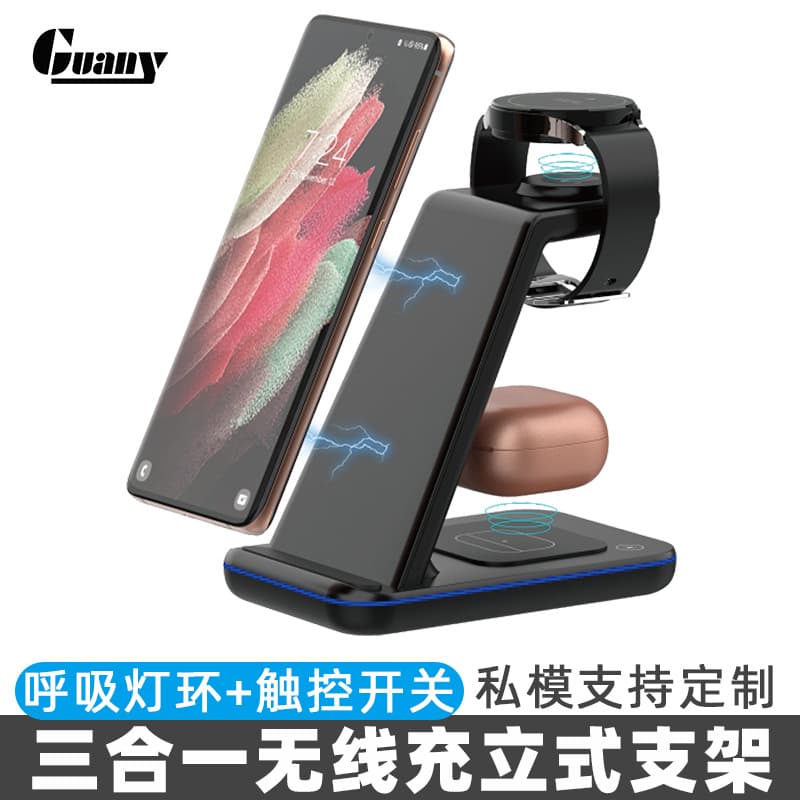 Cross-border three-in-one wireless charging 15W fast charging multi-functional stand wireless charging suitable for Samsung mobile phones, watches and headphones