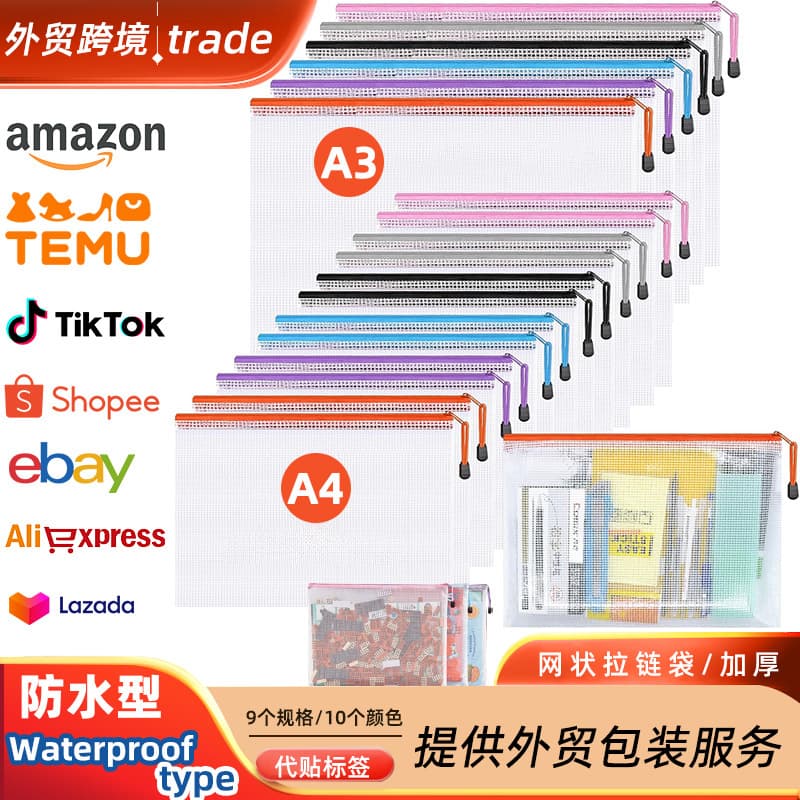 Grid A4 file bag, transparent zipper bag, financial receipt bag, A3 large capacity waterproof bag, stationery school bag, cross-border