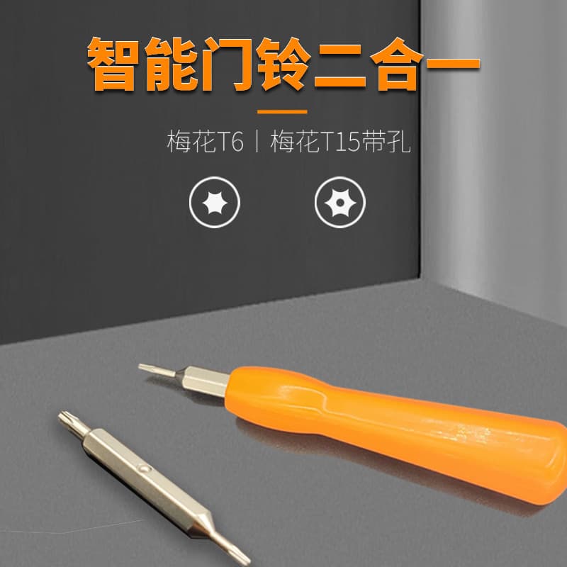 Smart Doorbell Two-in-One