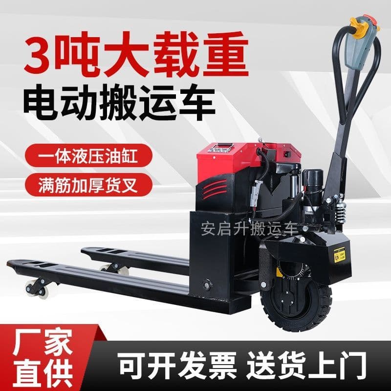 Electric Forklift 2 Ton 3 Ton Fully Electric Hydraulic Pallet Jack Slope Climbing Construction Site Off-road Warehouse Semi-electric Pallet Truck