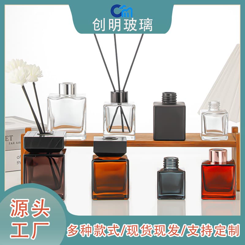 Non-fire Rattan Glass Incense Bottle Square Bottle Aromatherapy Glass Bottle Aromatherapy Bottle Empty Bottle Transparent Glass Bottle