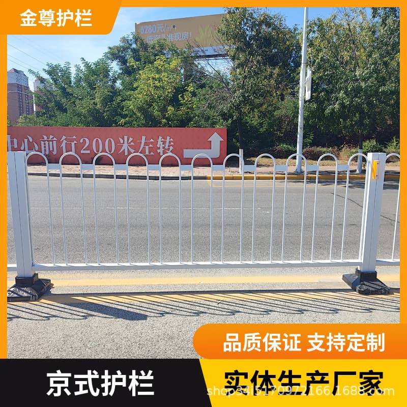 Jing-style Road Guardrails for Traffic and Pedestrian Safety, Residential Street Crash Barriers in Zinc Steel