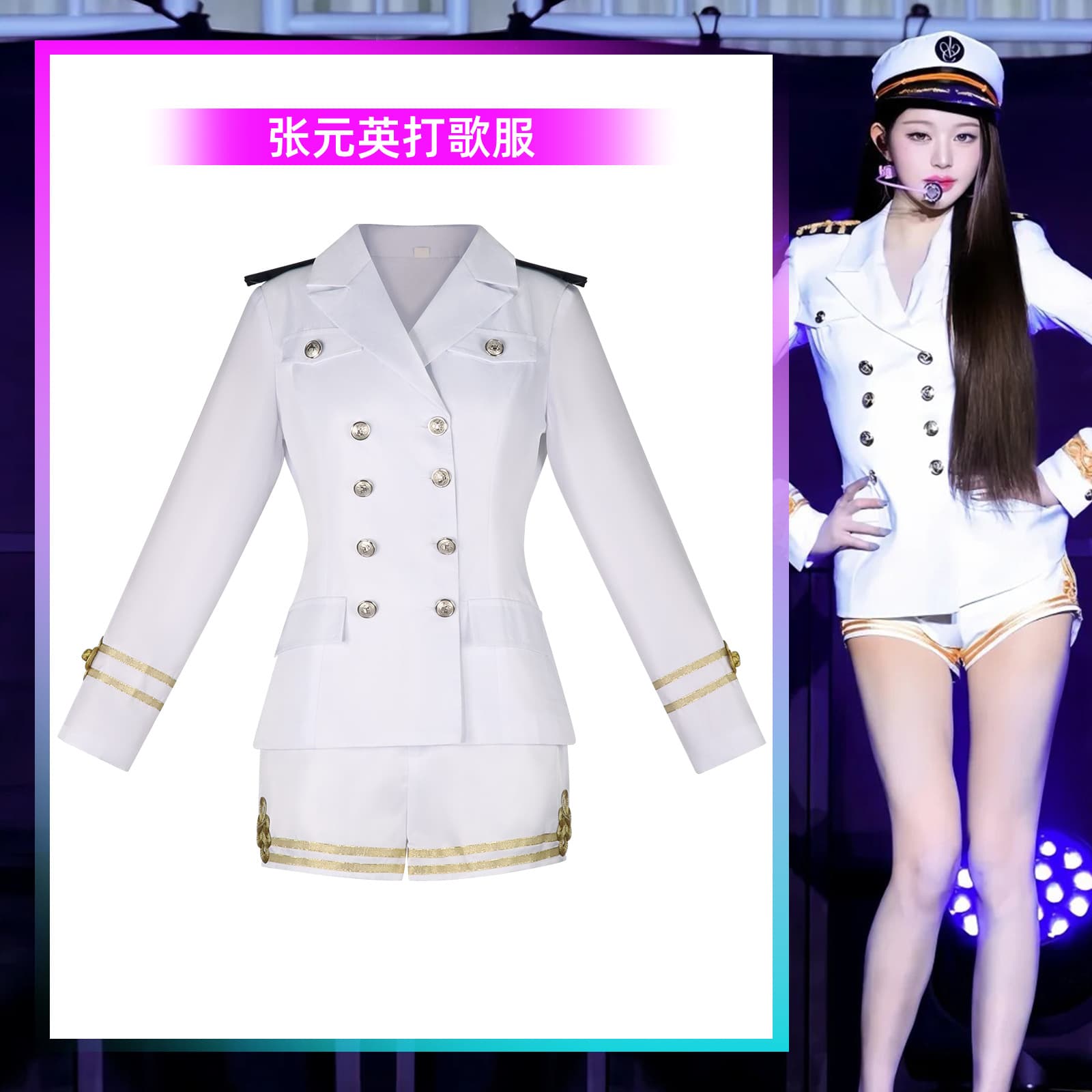 Jang Wonyoung White Stage Outfit Cosplay, Kpop Girl Group Concert Performance Costume, Navy Uniform Full Set