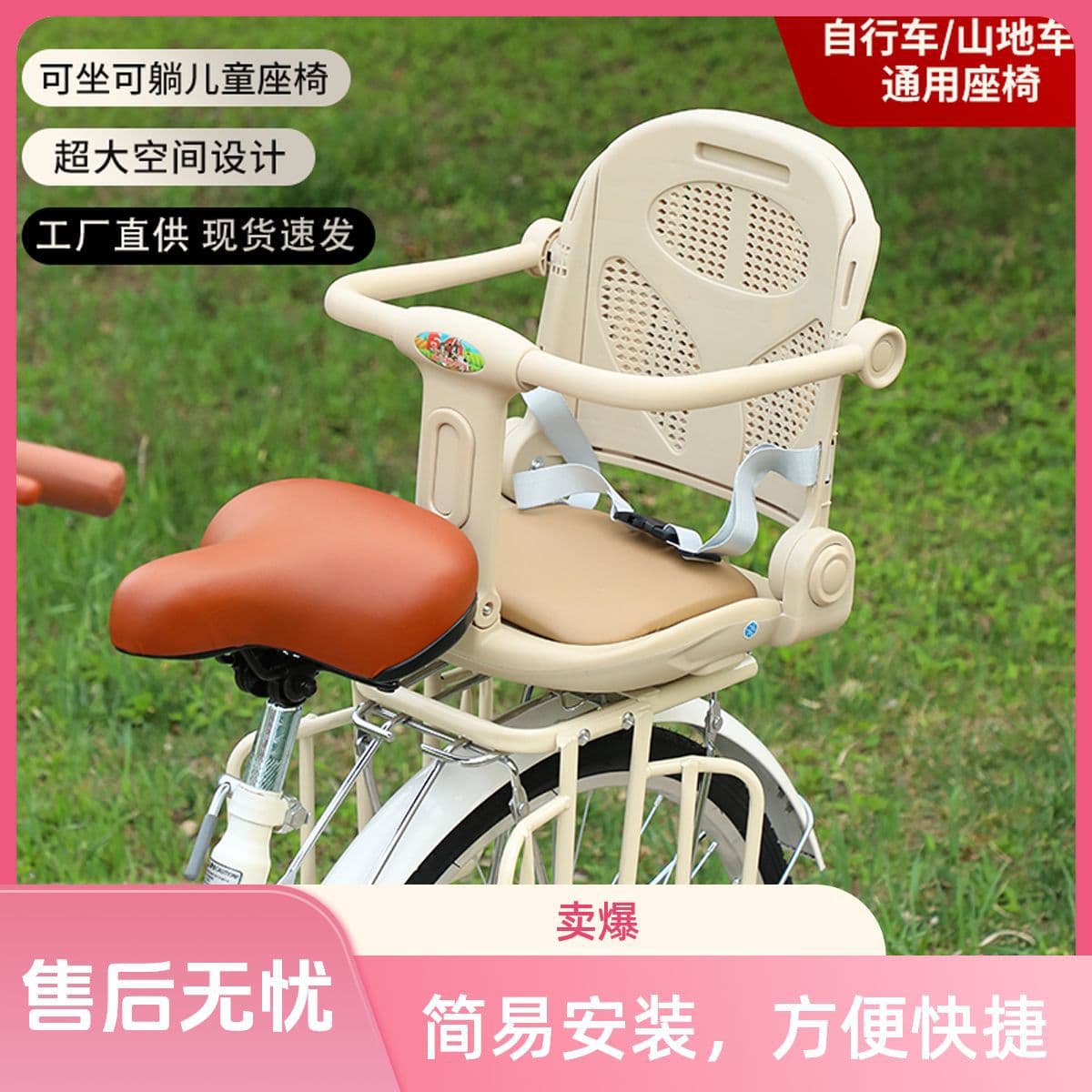 Cross-border bicycle rear child seat, mountain bike folding bike rear child full-body seat, rear seat