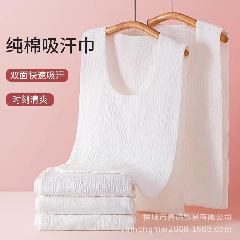 Adult Sweat Towel for Back, Large Cotton Gauze Pad for Sports and Postpartum Use