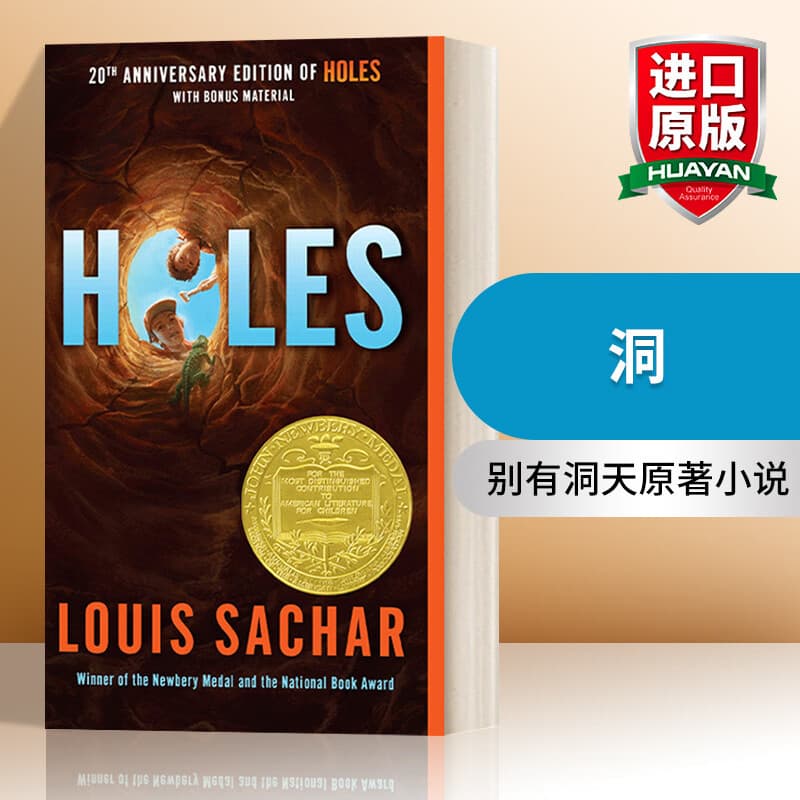 Holes, the Newbery Medal-winning novel by Louis Sachar, is available in English.