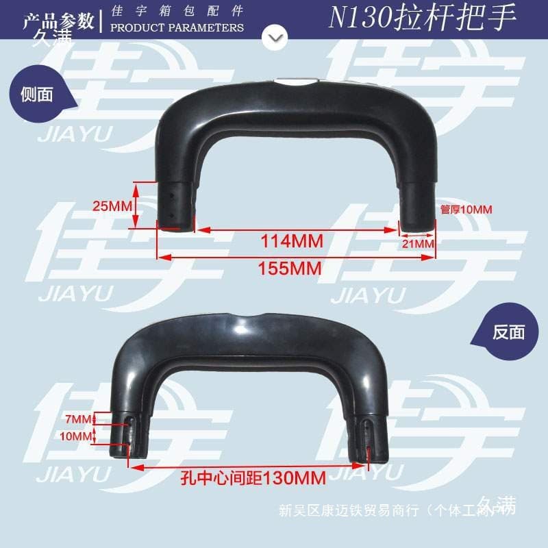 Suitcase Handle Pull Rod Handle Accessories Pull Handle Push Button Handle Travel Luggage Suitcase Leather Case Hand Handle Repair