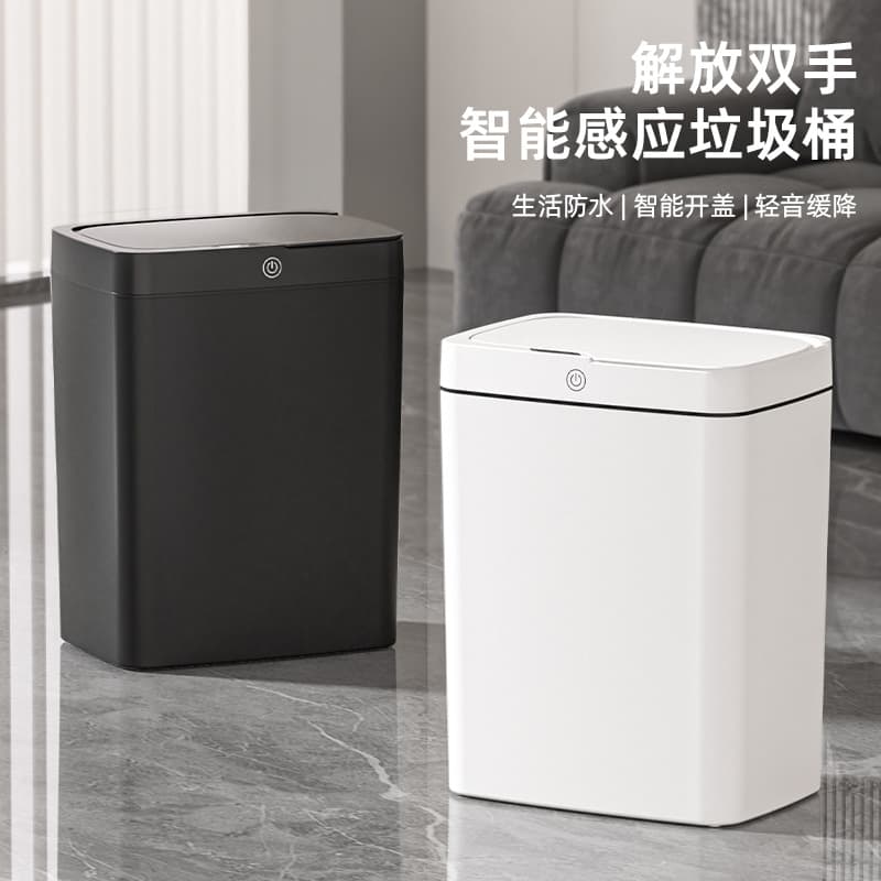 2025 New Smart Trash Can for Home Living Room, Sealed Lid, Touch-free, 18L Large Capacity Sensor Bin