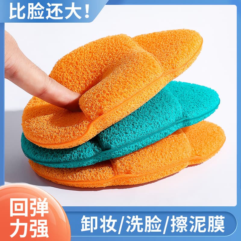 Extra Large Jumbo Facial Cleansing Sponge Thickened Deep Cleansing Makeup Remover Cotton Bath Sponge