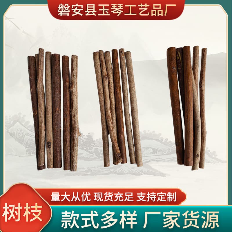 Creative DIY Twig Decorations Handmade Dry Branches Short Wooden Branch Ornaments Display Photography Twig Manufacturer Wholesale