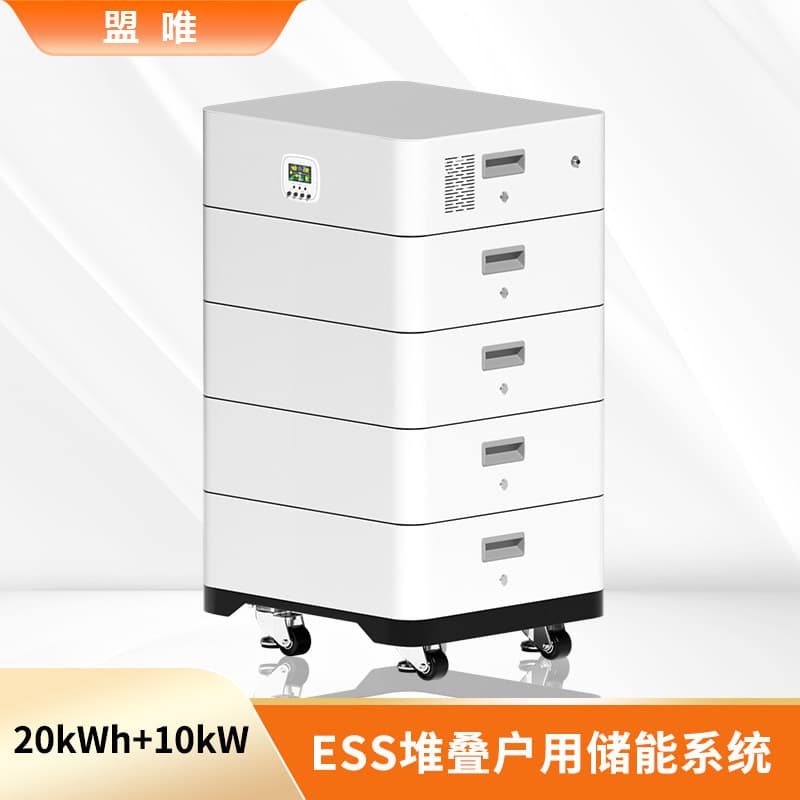 10kW 20kWh 48V solar energy storage system household intelligent integrated photovoltaic energy storage system manufacturer