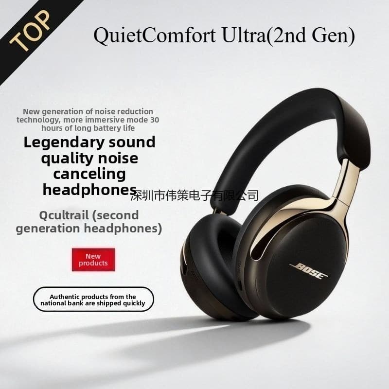Suitable Bose QC Ultra II Wireless Noise-Canceling Headphones