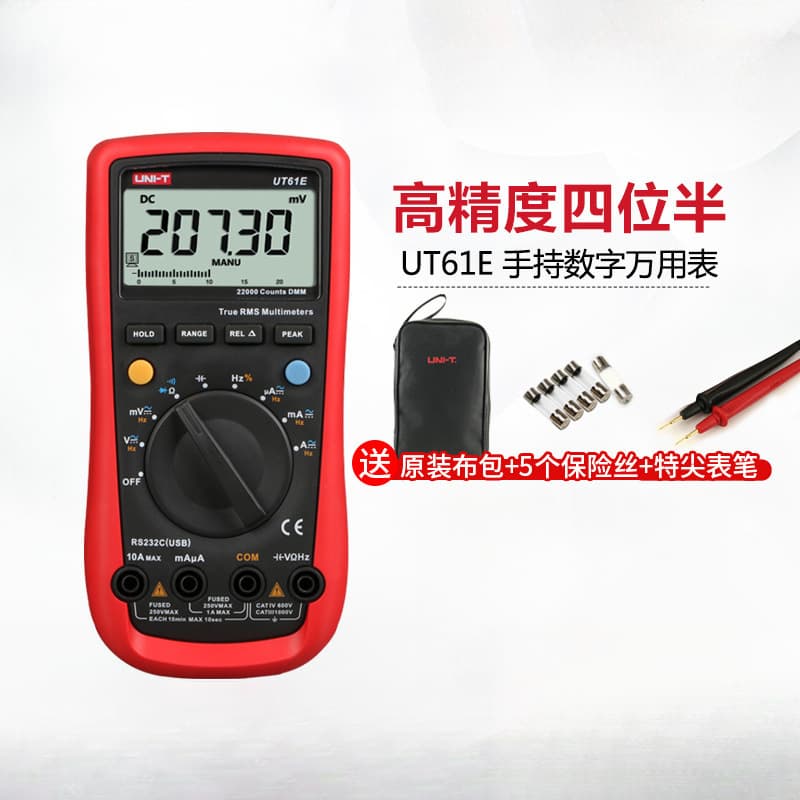 Auto-ranging UNI-T Multimeter UT61E High Precision 4.5 Digit Digital Multimeter Capacitance Measurement