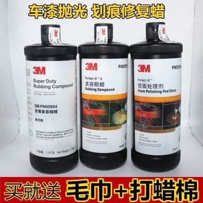 Car Scratch Wax Polishing Wax 05954 Auto Detailing Coarse Wax 05973 Medium Wax 05996 Mirror Finish Agent