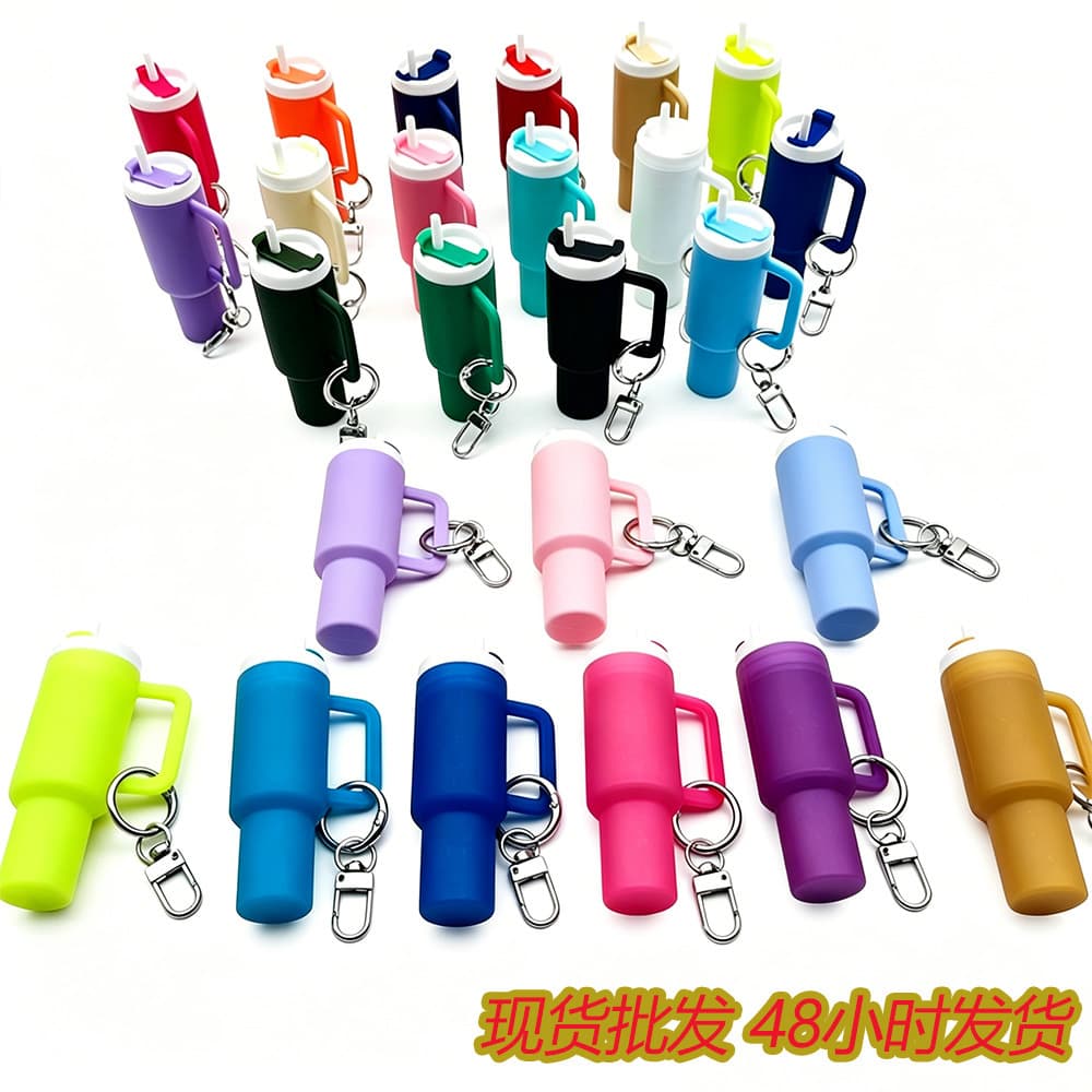 Cross-border new product detachable mini Stanley keychain Stanley Mother's Day keychain Ice Cup pendant