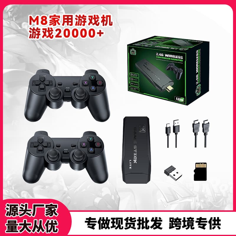 M8 Home TV Game Console M8 Wireless 2.4G HD HDMI Retro Mini Arcade M8 Wireless Game Console
