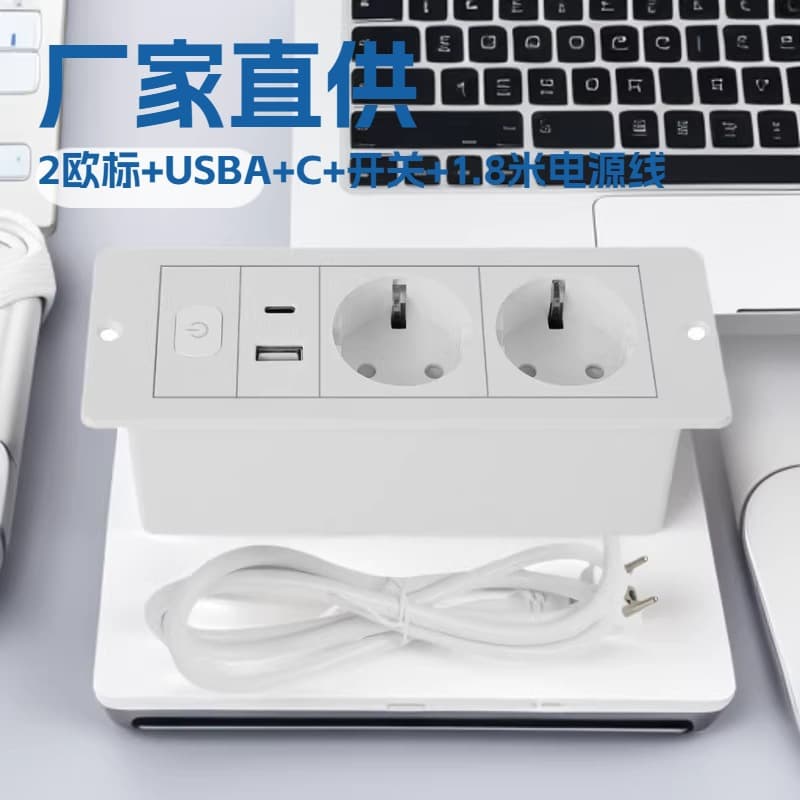 Embedded European standard multi-function desktop socket household power socket USB charging socket factory direct supply