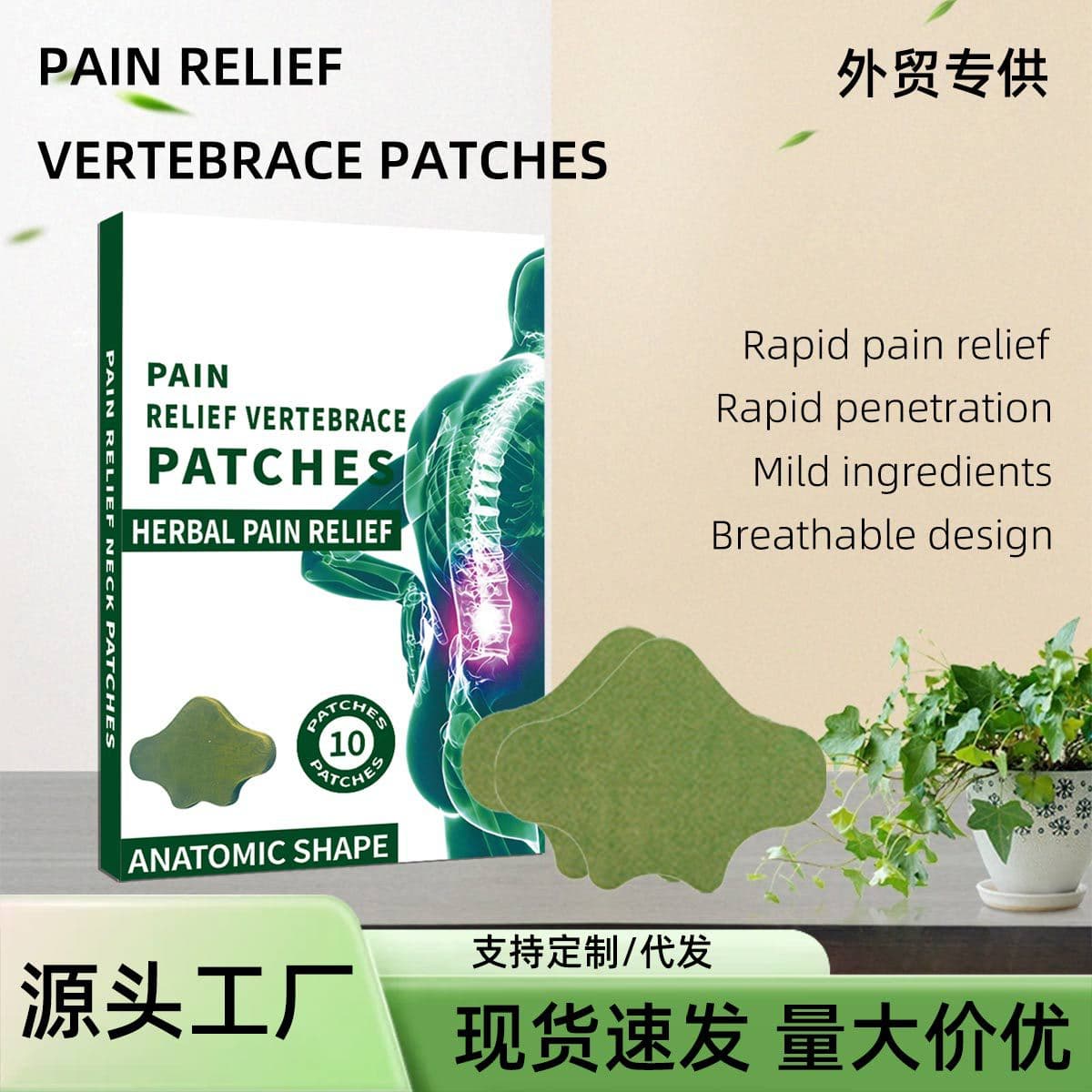 Premium Herbal Body Patches for Waist Customization
