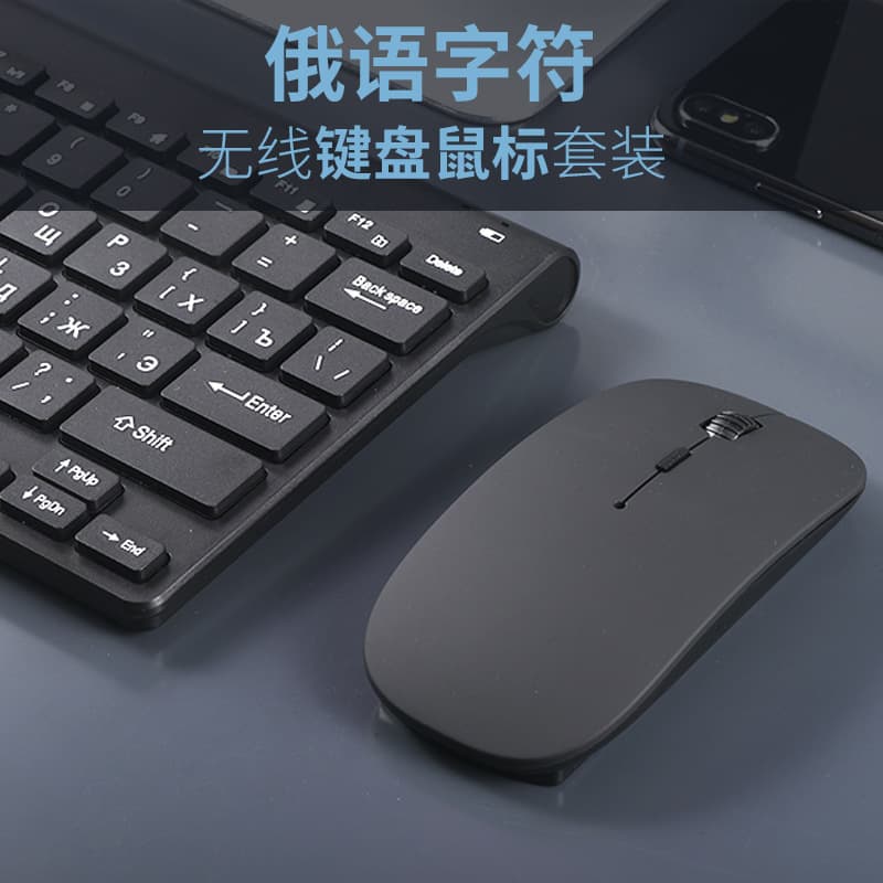 Russian Wireless Keyboard Russian Standard Layout Computer Keyboard for Russian Typing Practice Wireless Keyboard and Mouse