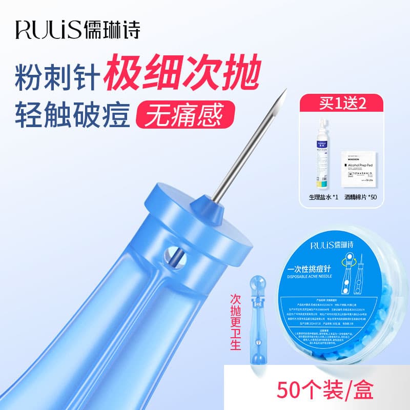 Disposable Acne Needle Pimple Extractor Tool for Removing Closed Comedones And Fat Granules Skin Care Beauty Health Kit