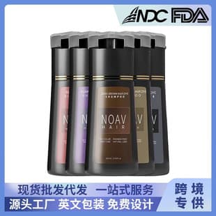Cross-Border Bestseller Nova Hair Dye Shampoo Quick Coloring Shampoo One-Wash Color Fixing Shampoo