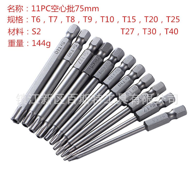 1/4" hex shank hollow Torx screwdriver bit, center hole six-star screwdriver bit, 50mm, 75mm, 100mm, 150mm
