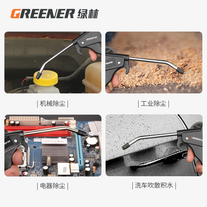 Green Forest Air Blow Gun Dust Blower High Pressure Dust Gun Truck Air Gun Blow Tool Industrial Blow Gun Air Pump Spray Gun