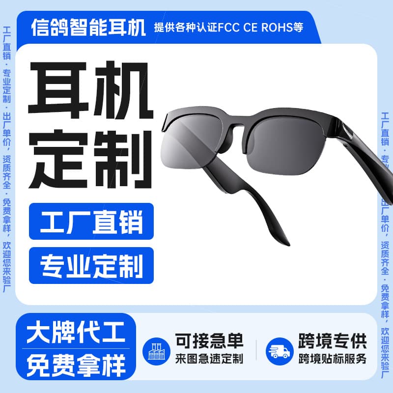 XG89 Bluetooth Glasses Wireless Non-In-Ear Sports Cycling AI Translation Stereo Sunglasses Headphones