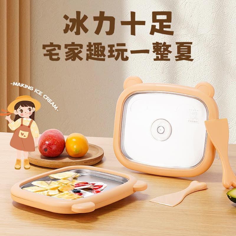 Children's household ice making machine creative fried ice machine ice cream machine homemade fruit fried ice machine fried ice plate fried yogurt machine