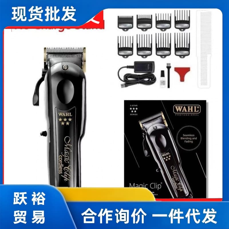 Cross-border spot Huaer domestic electric clipper 8148 pure black gradient oil head clipper with charging base for hair clipper