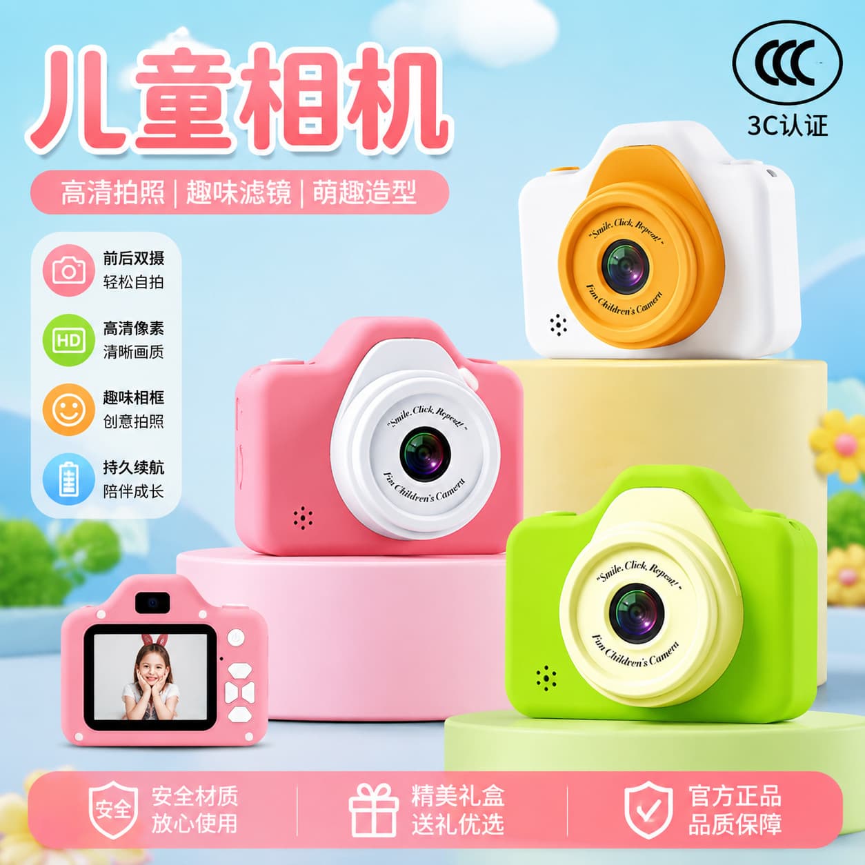 Cute High-Definition Dual-Lens Kids Camera, Photo and Video Recording, Portable Mini Toy, Birthday Gift for Girls