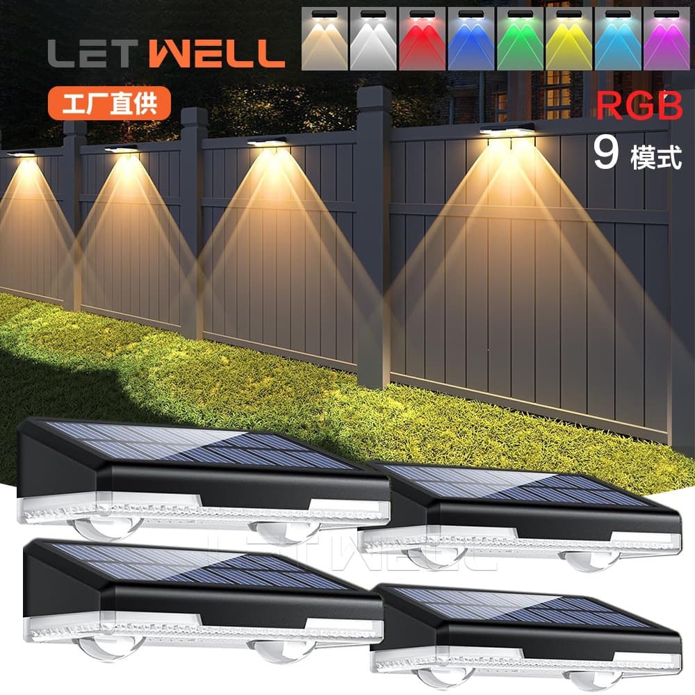 Solar Outdoor Garden Wall Light, LED Atmosphere Light for Corridor, Waterproof Landscape Washing Wall Light