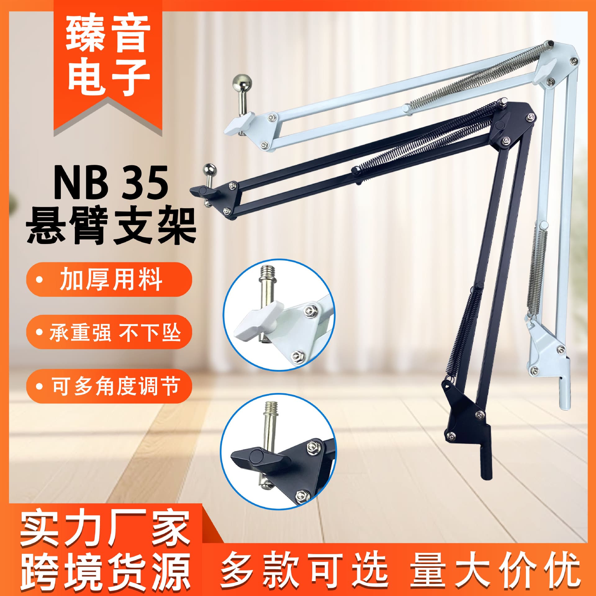 Mobile live broadcast 35 cantilever bracket computer tablet bare bracket universal microphone adjustable desktop lazy bracket