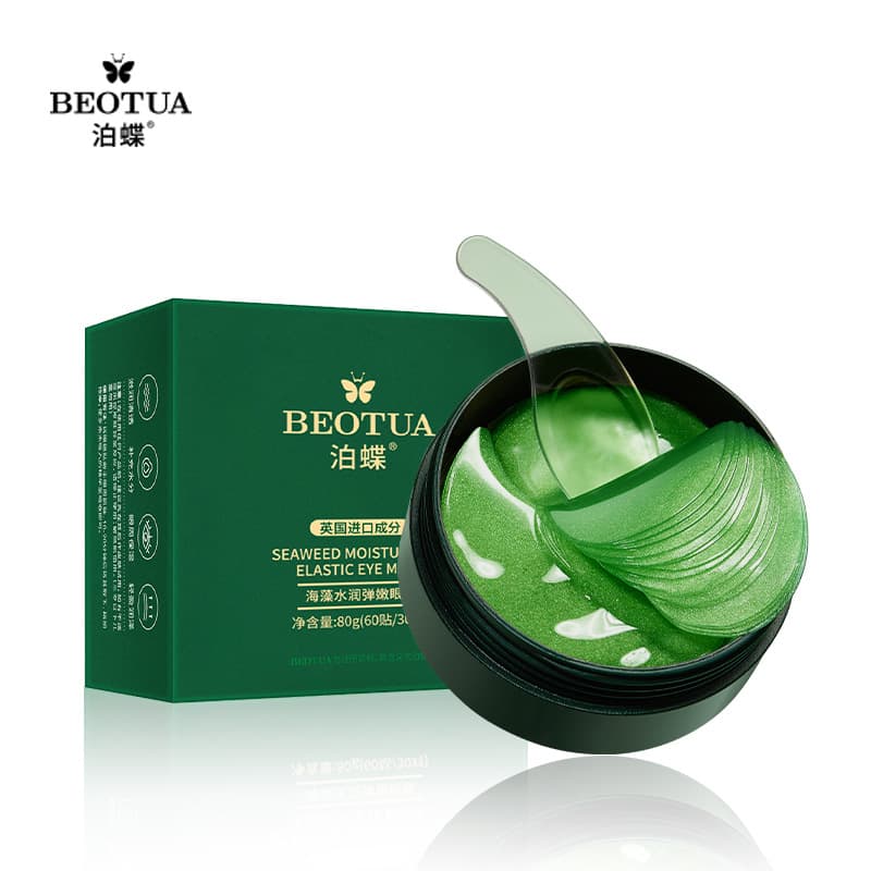 Humei Gold Seaweed Eye Mask Patches for Dark Circles Cross-border Gold Dual-Color Eye Mask Drop Shipping