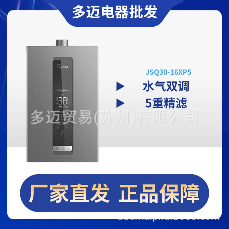 5D Dual Boost Zero Cold Water, Steam and Water Dual Adjustment, Household Gas Water Heater with Natural Gas, Diamond Fast Heating, Sealed Stable Combustion Chamber