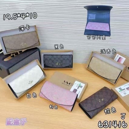 Women's New Korean Style Long Wallet Fashion Print Fresh Three-Fold Large Capacity Multi-Function Clutch Bag