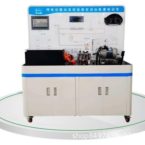 Pure Electric Drive System Assembly Training Platform - Low-speed Electric Vehicle - Automotive Teaching Equipment